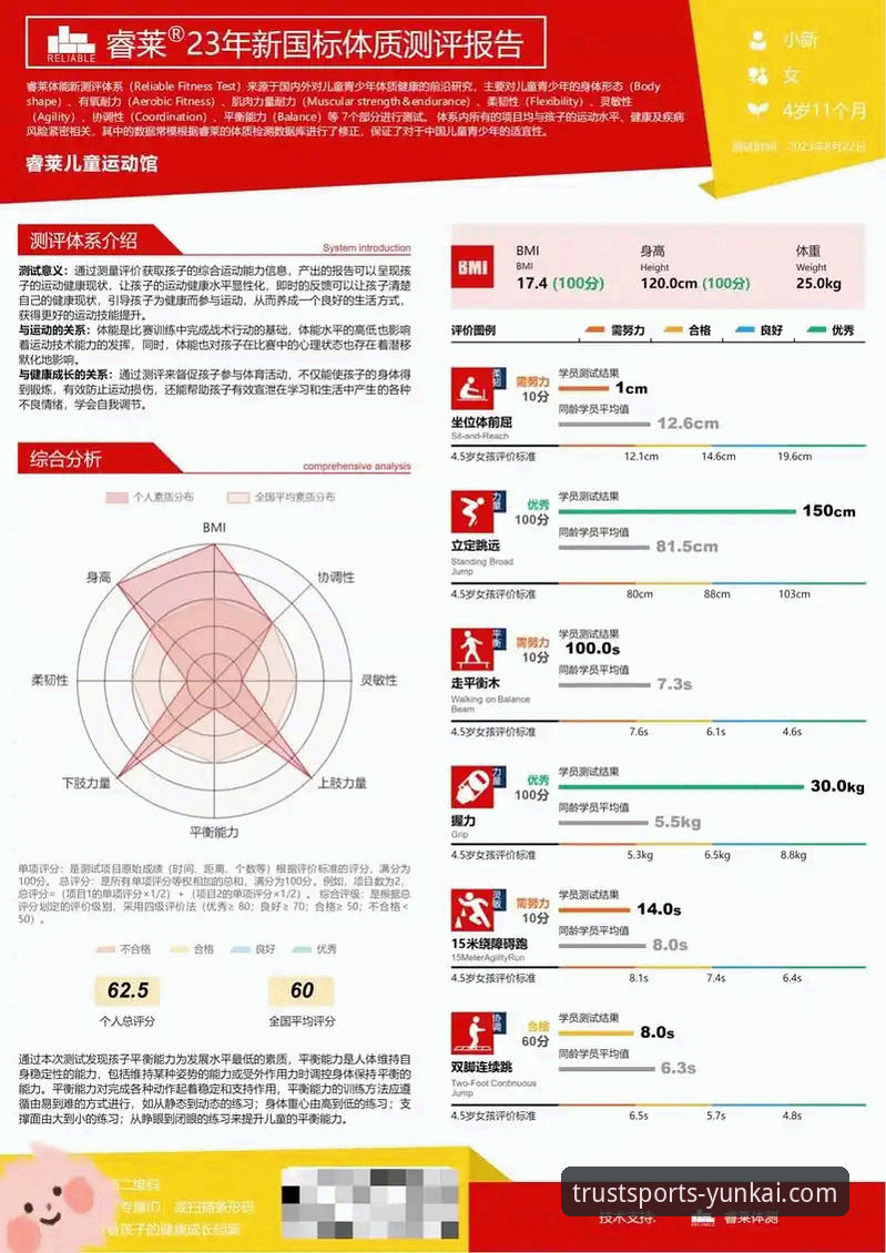 云开体育优势常见问题 云开体育平台优势与常见问题全面评测:一个资深用户的真实体验报告