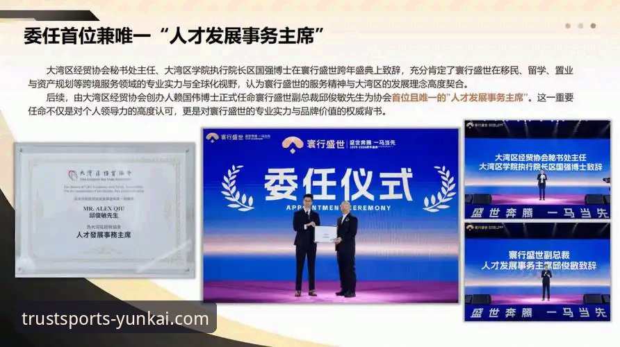 3个核心维度，深度解析最新云开体育靠谱吗