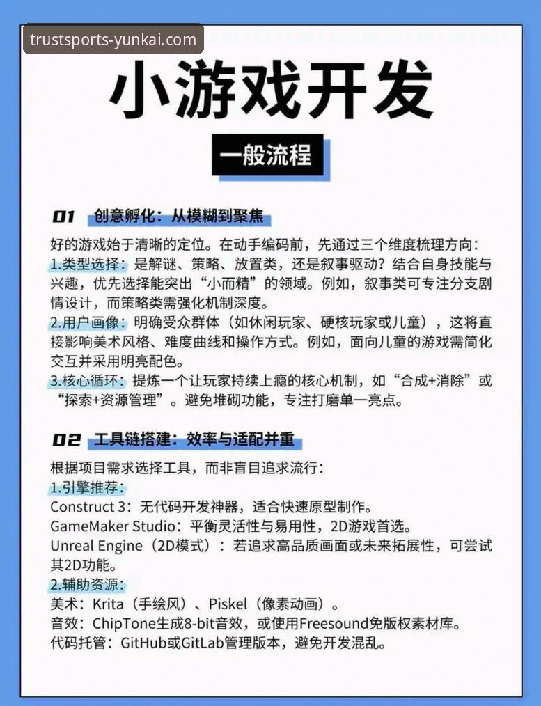 云开体育iOS版怎么下载 3个核心步骤与2个深度思考:全面解析云开体育iOS版下载全攻略