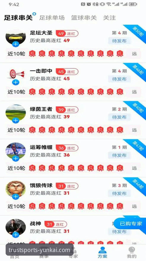 云开体育安卓版哪个好 揭秘:云开体育安卓版哪个好?深度评测背后的真相