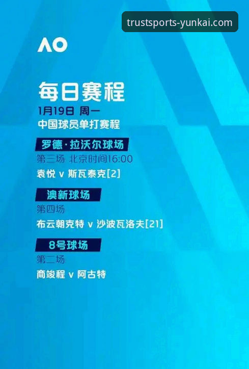 云开体育观赛流畅吗 云开体育平台观赛流畅度深度评测与优化指南