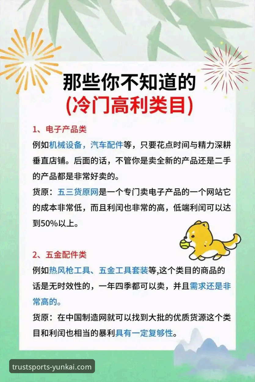 云开体育观赛流畅吗教程 从北京爆冷负福建,解析提升云开体育观赛流畅度的实用技巧